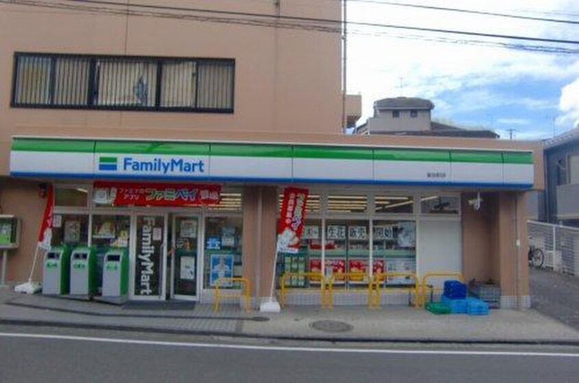 ファミリーマート釜台町店(コンビニ)まで357m 常盤台丹陽マンション