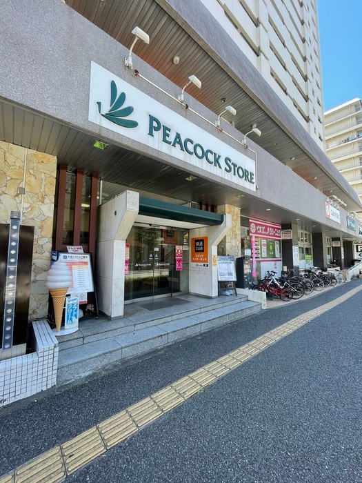ピーコックストア磯子(スーパー)まで850m レジェンド新杉田