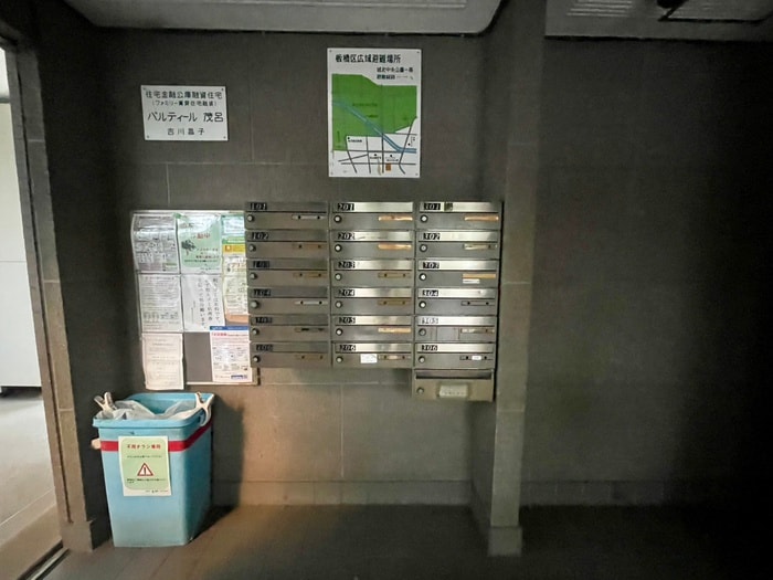 建物設備 パルティール茂呂