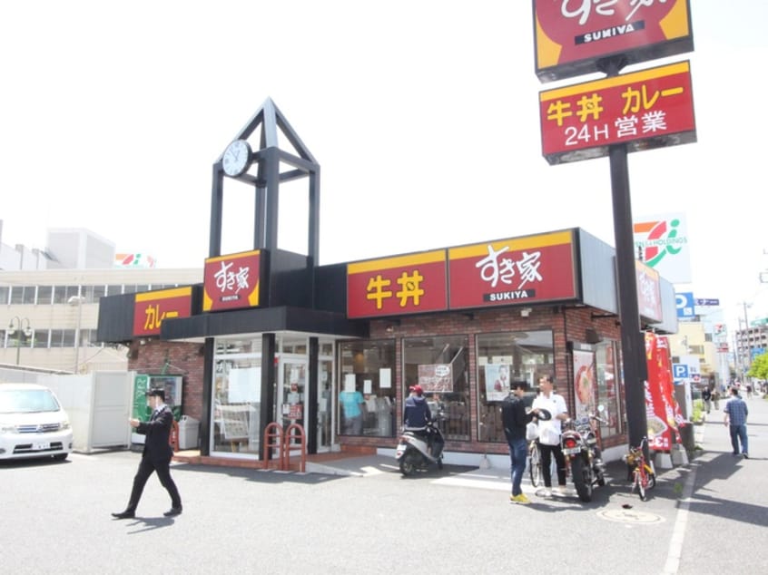 すき家　立場店(ファストフード)まで404m グランエスト横浜A