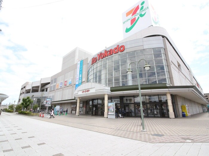イトーヨーカドー　立場店(デパート)まで488m グランエスト横浜B