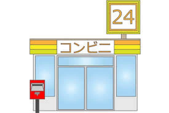 ローソン 日野神明二丁目店(コンビニ)まで177m セントラルパークハイツ