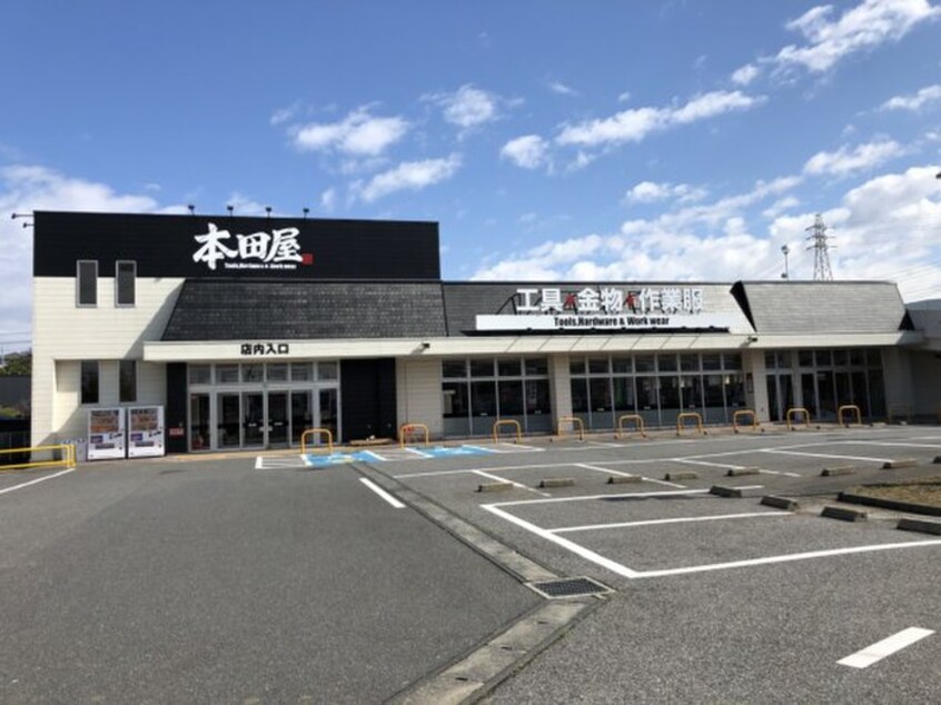 本田屋　千葉都町店(電気量販店/ホームセンター)まで70m エスポワール千葉
