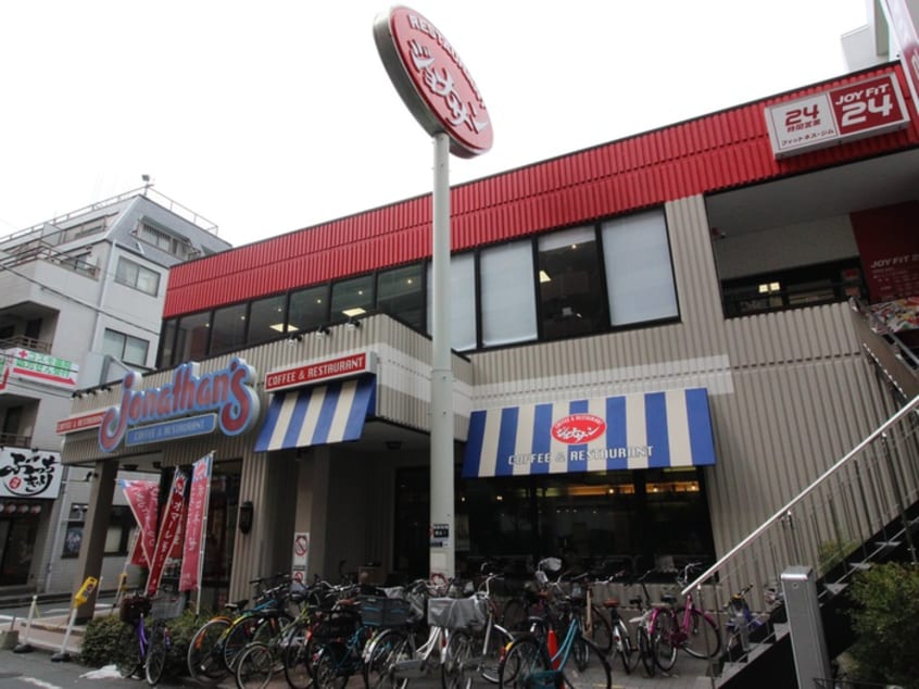 ジョナサン(その他飲食（ファミレスなど）)まで240m 清和ハイツ