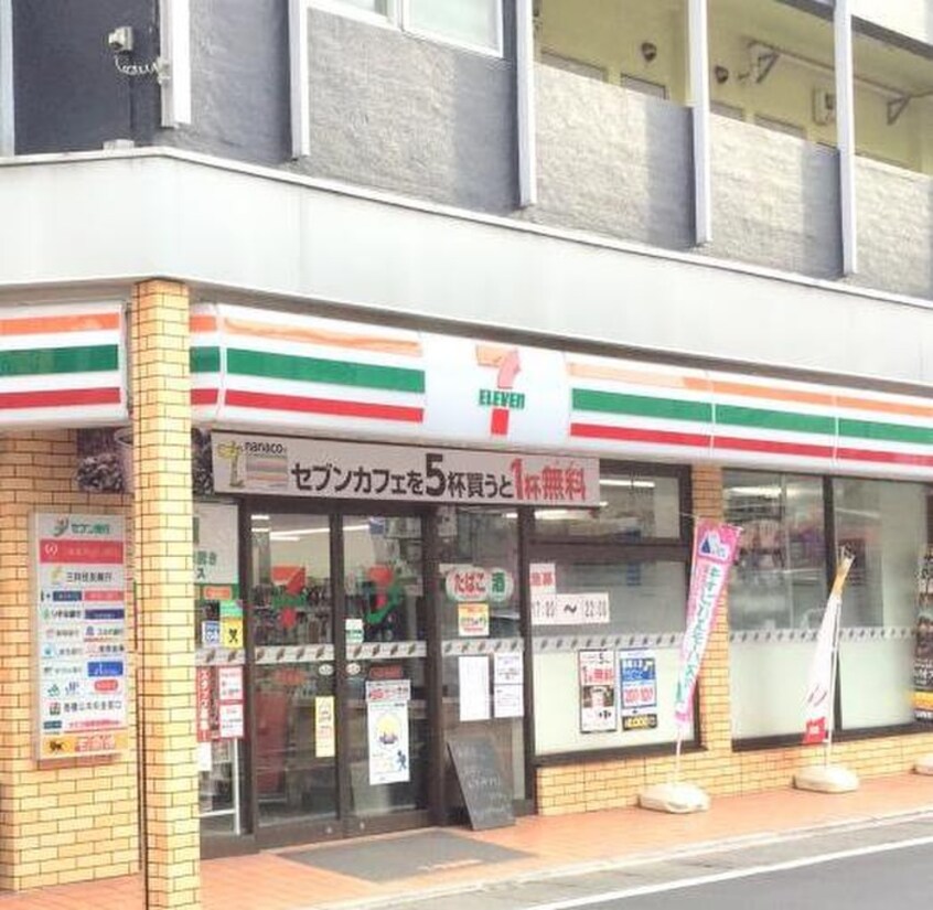 セブンイレブン二子新地店(コンビニ)まで228m タウンコート玉川南