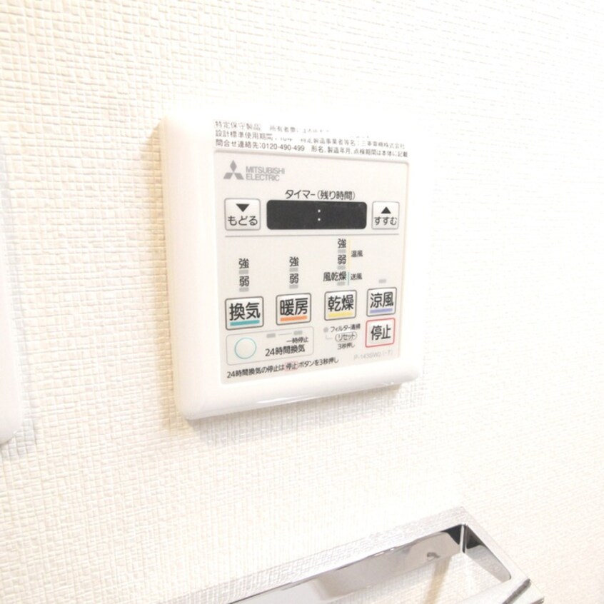 内観写真 グラススペース