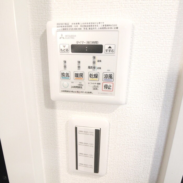 内観写真 グラススペース