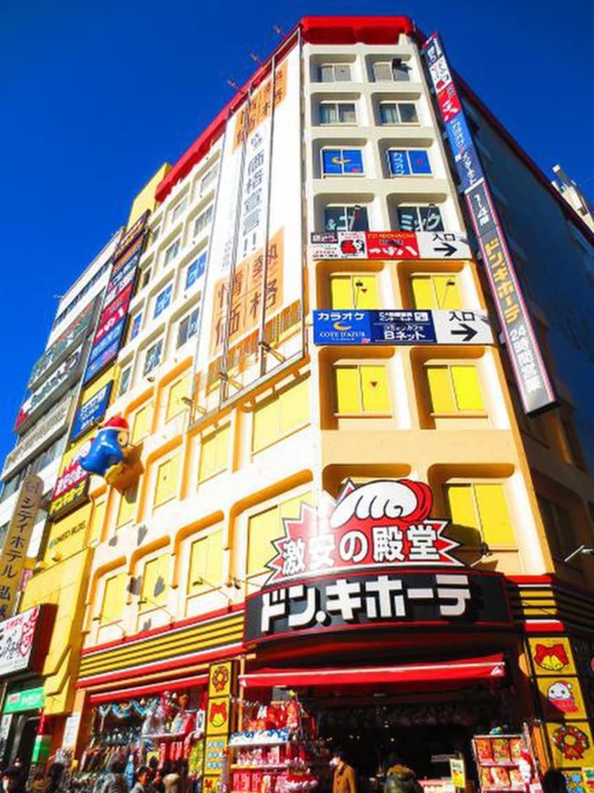 ドン・キホーテ(ディスカウントショップ)まで280m セザ－ル第二蒲田（６０４）