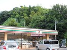 セブンイレブン 川崎蟹ヶ谷北店(コンビニ)まで160m カプチ