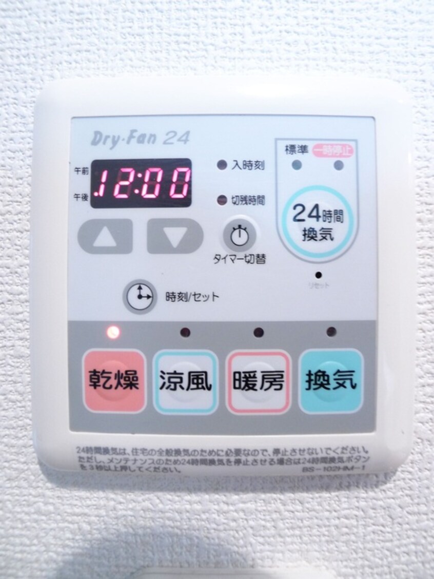 内観写真 ドゥーエ浦安Ⅱ