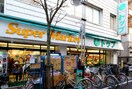 トップ小田店(スーパー)まで163m ベルメゾンⅡ