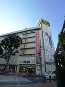 伊勢丹(デパート)まで880m サンハイム岸町