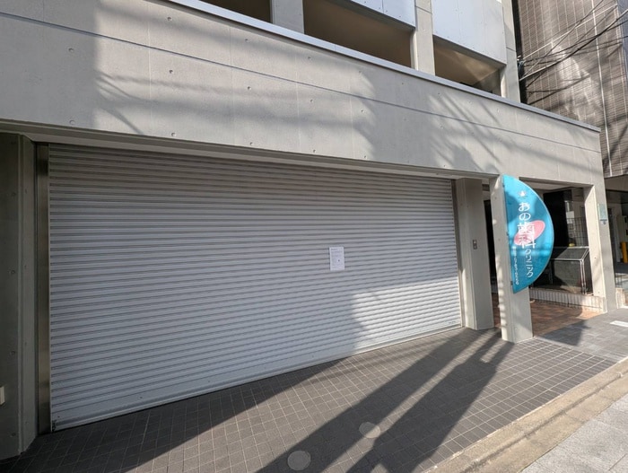 周辺環境 青横ハイツ