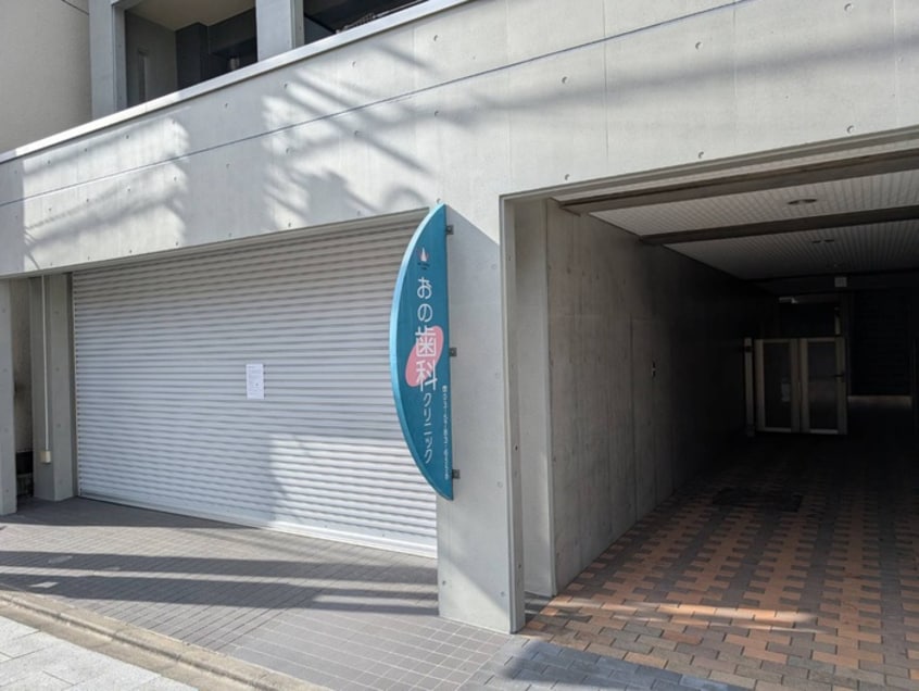 周辺環境 青横ハイツ