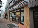 セブンイレブン目黒中町1丁目店(コンビニ)まで110m 平井マンション