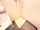 洗濯機置場 グランドヒル高橋