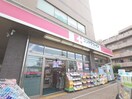 ココカラファイン二子玉川店(ドラッグストア)まで505m 河野ハイム　No.1