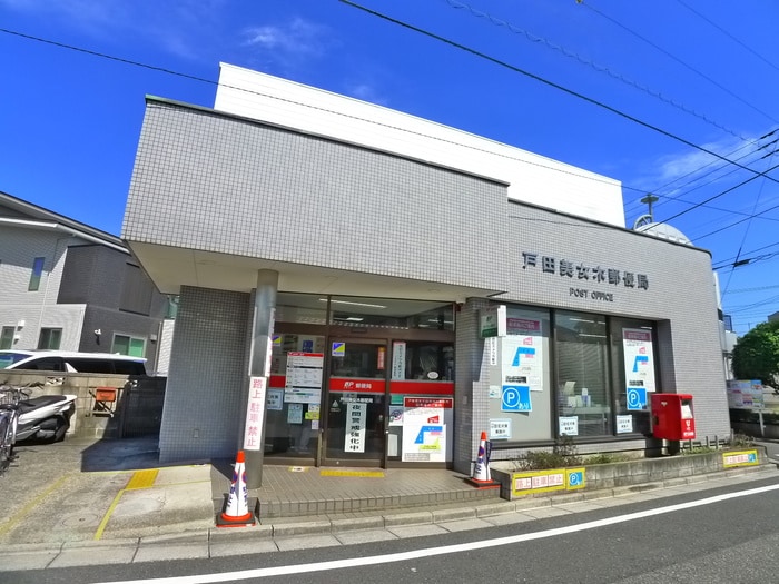 美女木郵便局(郵便局)まで380m ハイム　エスペランサ