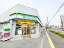 ファミリーマート(コンビニ)まで231m ランドフォレスト上十条