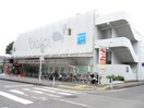 ダイエー十日市場店(スーパー)まで494m パークハイム