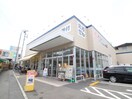 クリエイトSD 横浜別所5丁目店(ドラッグストア)まで200m ユナイト上大岡デイ・トリッヒ