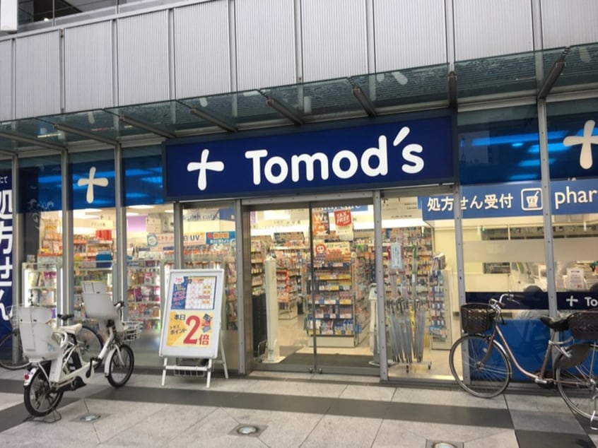 トモズ水天宮前店(ドラッグストア)まで763m ベルエスパス箱崎