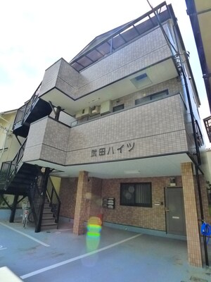 武田ハイツ