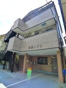 武田ハイツの外観