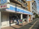 ローソン 磯子久木町店(コンビニ)まで500m サニ－ヴィラ