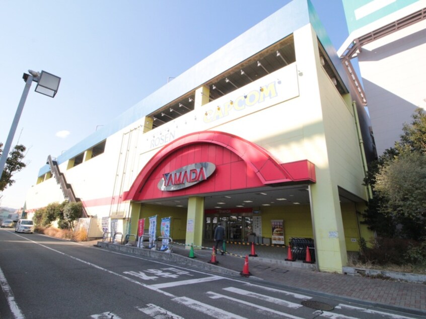 ヤマダ電機 テックランド磯子店(電気量販店/ホームセンター)まで750m サニ－ヴィラ