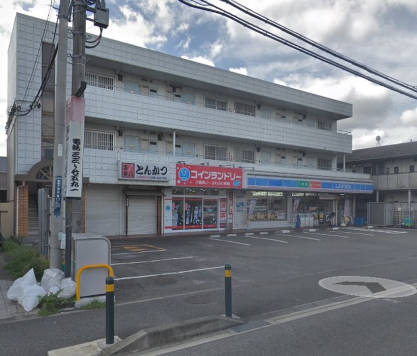 ローソン 海老名東柏ケ谷四丁目店(コンビニ)まで350m ラフィーナーさがみ野