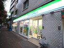 ファミリーマート西池袋店(コンビニ)まで120m リバーレ池袋