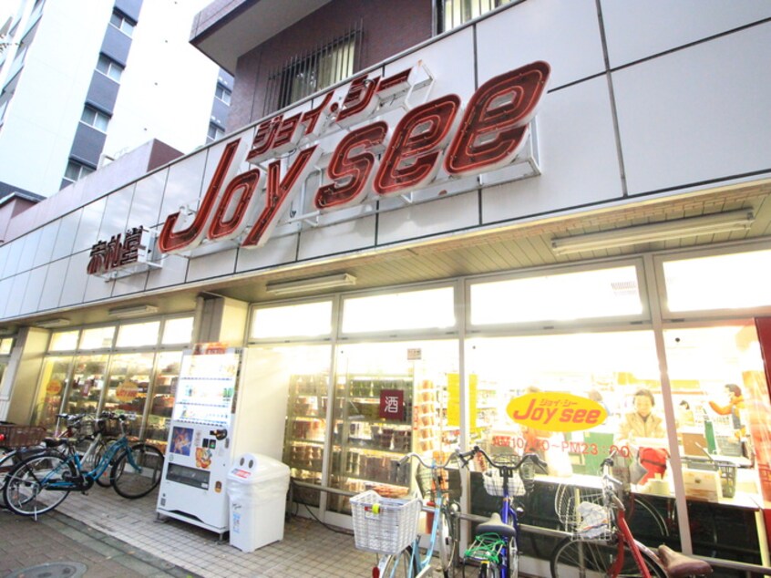 赤札堂　池袋ジョイシー店(スーパー)まで210m リバーレ池袋