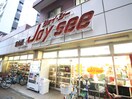 赤札堂　池袋ジョイシー店(スーパー)まで210m リバーレ池袋