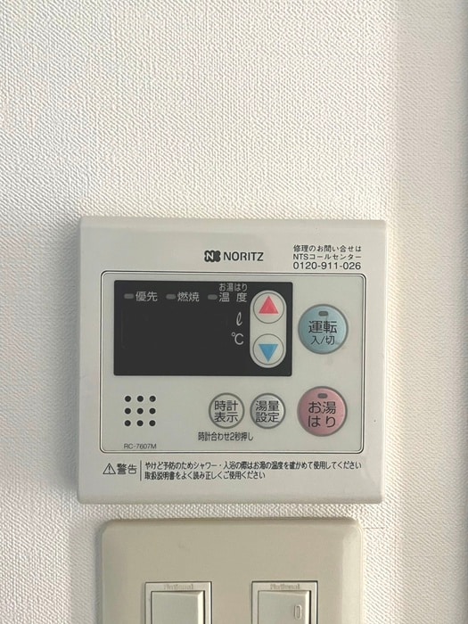 内観写真 小崎アパ－ト５号棟