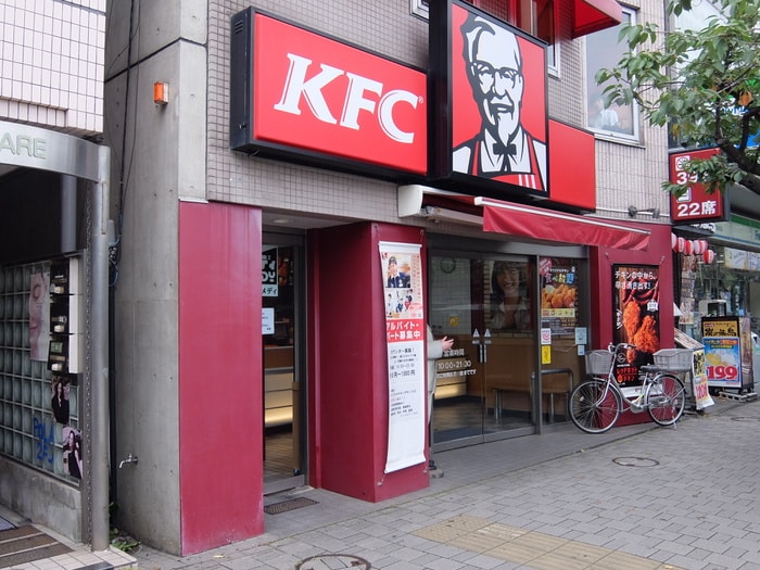 ケンタっキーフライドチキン桜新町店(ファストフード)まで234m 小崎アパ－ト５号棟