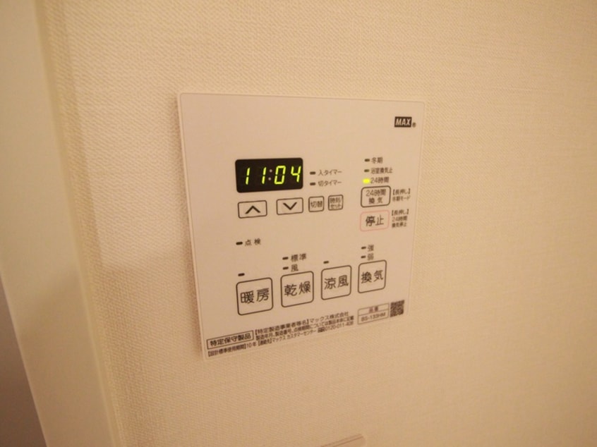 内観写真 ﾊﾟｰｸｱｸｼｽ池袋ﾊﾟｰｸﾌﾛﾝﾄ