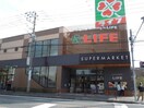 ライフ中原井田店(スーパー)まで452m Ｇ・Ａヒルズ日吉・井田