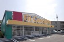 Ｆｉｔ　Ｃａｒｅ　ＤＥＰＯＴ明津店(ドラッグストア)まで703m Ｇ・Ａヒルズ日吉・井田