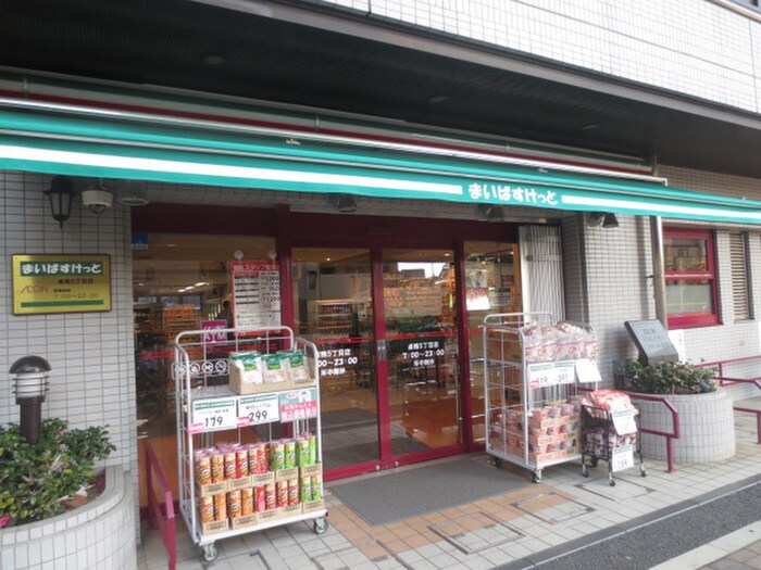 まいばすけっと巣鴨5丁目店(スーパー)まで224m レアライズ巣鴨(202)