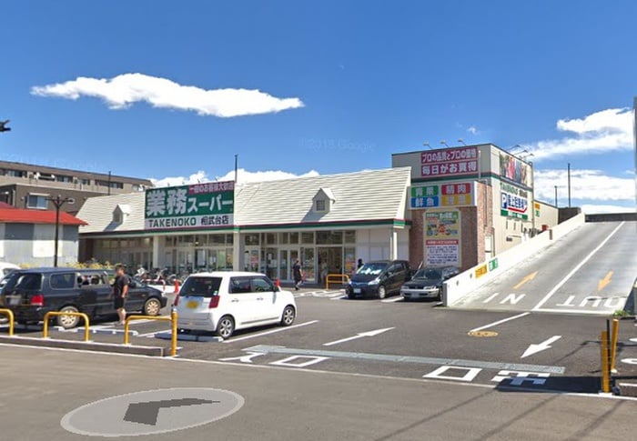 業務スーパー　相武台店(スーパー)まで1000m クレシェンテ