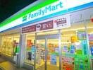 ファミリーマート(コンビニ)まで150m ティアラ緑が丘Ⅱ