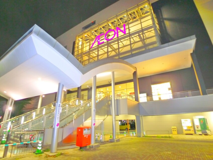 イオン(ショッピングセンター/アウトレットモール)まで570m ティアラ緑が丘Ⅱ
