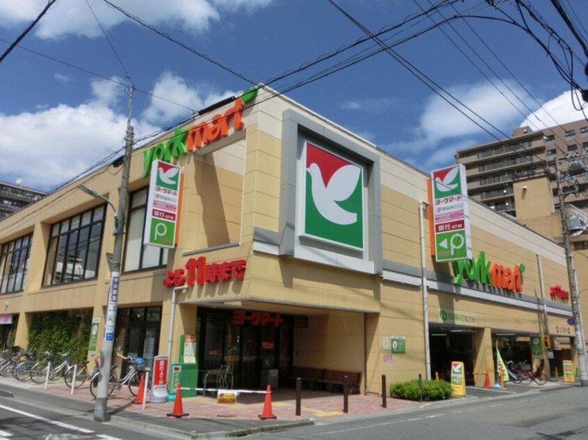 ヨークマート東矢口店(スーパー)まで170m 藤澤荘