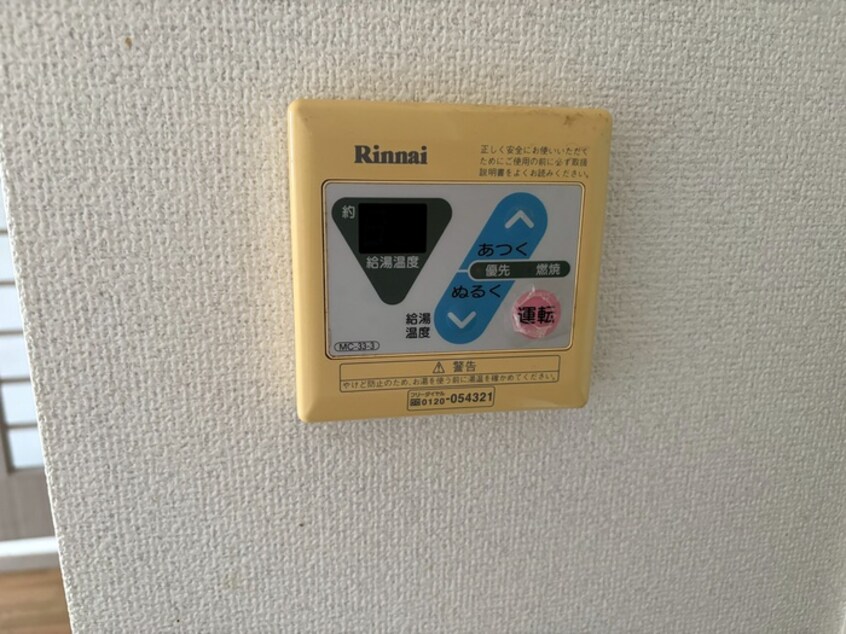内観写真 ライオンズプラザ海老名