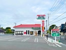 オリーブの丘 川崎片平店(その他飲食（ファミレスなど）)まで550m メイプルガ－デン