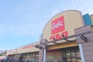 ベルク戸田中町店(スーパー)まで650m ＩＸＯ戸田公園
