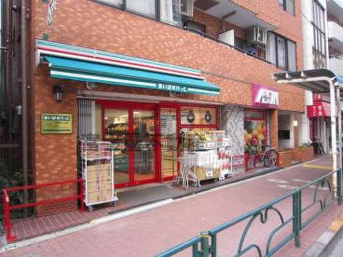 まいばすけっと南長崎2丁目店(スーパー)まで265m アリーチェ中落合
