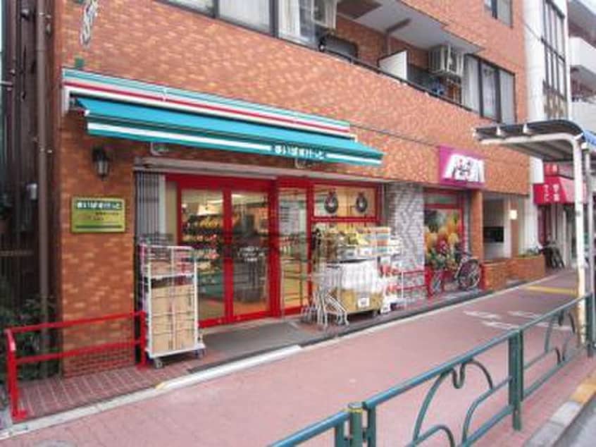 まいばすけっと南長崎2丁目店(スーパー)まで265m アリーチェ中落合