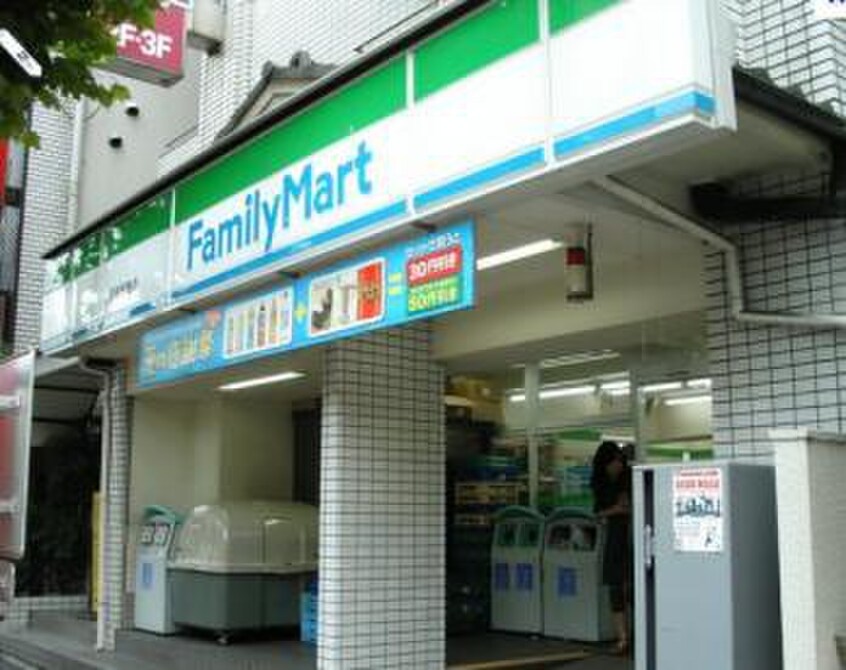 ファミリーマート新宿中落合三丁目店(コンビニ)まで375m アリーチェ中落合